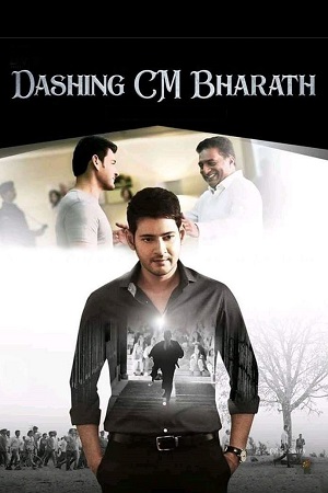 Dashing CM Bharat