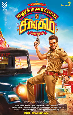 Silukkuvarupatti Singam