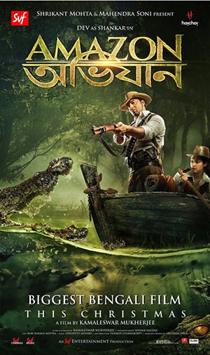 Amazon Obhijaan