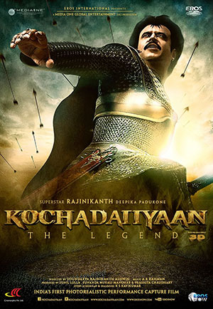 Kochadaiiyaan