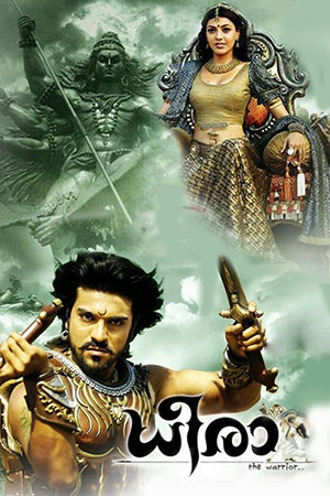 Magadheera