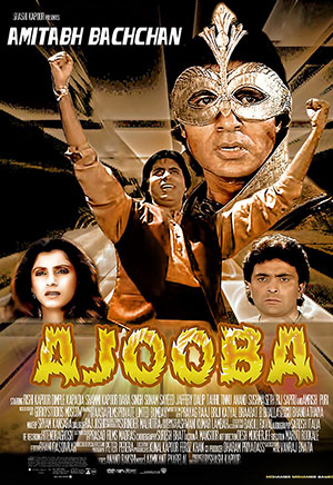 Ajooba