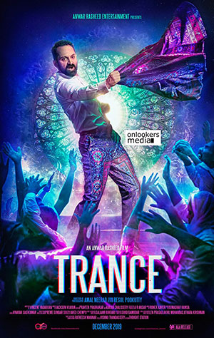 Trance