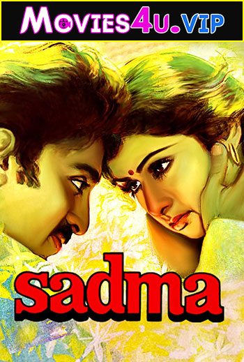 Sadma