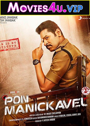 Pon Manickavel