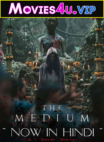 The Medium