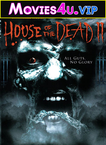 House of the Dead 2