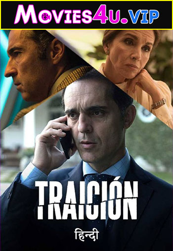 Traicion