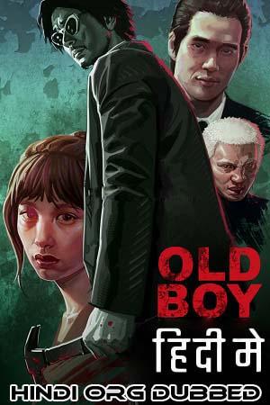 Oldboy