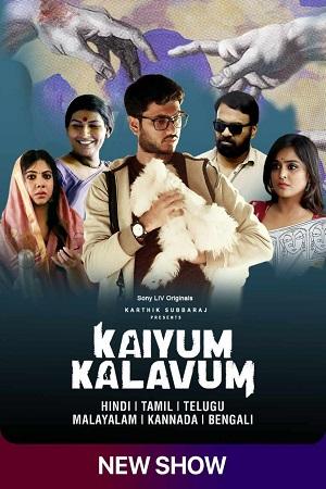 Kaiyum Kalavum