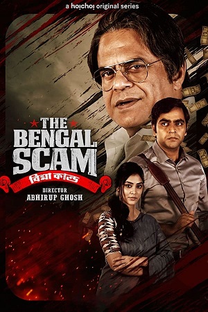 The Bengal Scam: Bima Kando