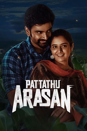 Pattathu Arasan