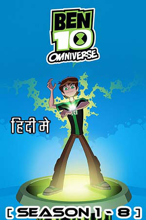 Ben 10: Omniverse