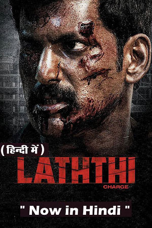 Laththi