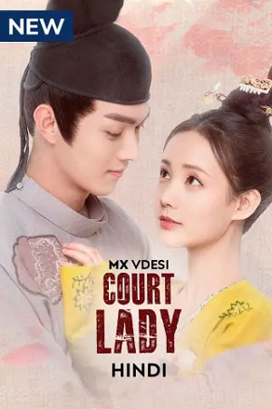 Court Lady