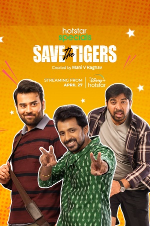 Save the Tigers