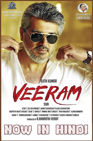 Veeram