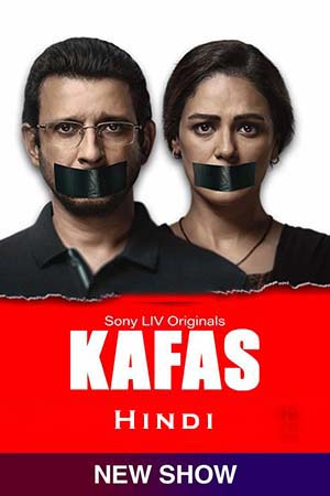 Kafas