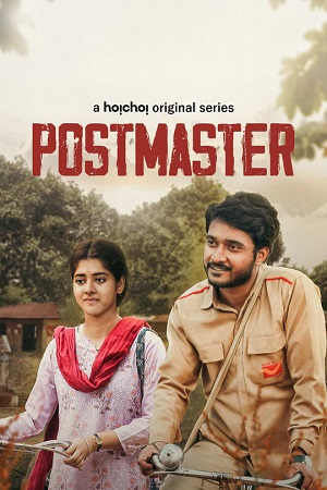 Postmaster