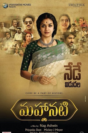 Mahanati