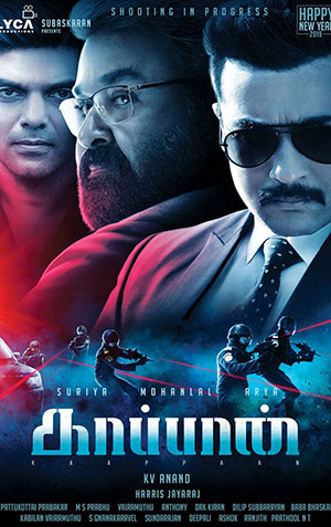 Rowdy Rakshak – Kaappaan