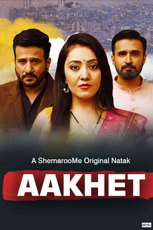 Aakhet