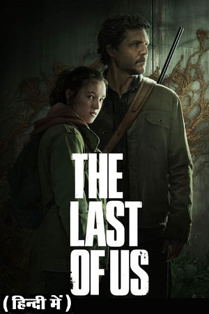 The Last Of Us