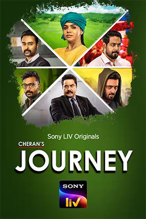 Cheran’s Journey