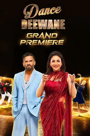 Dance Deewane