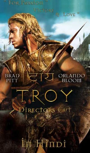 Troy