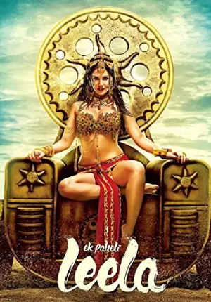 Ek Paheli Leela