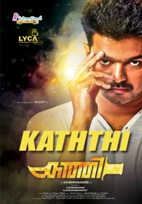 Kaththi