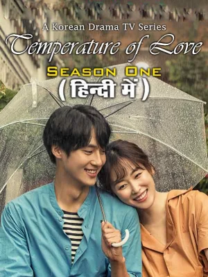 Temperature of Love