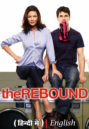 The Rebound