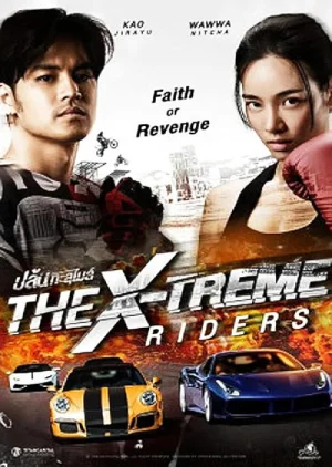 X-Treme Riders - Kla Fun