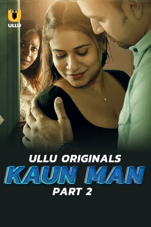 Kaun Man