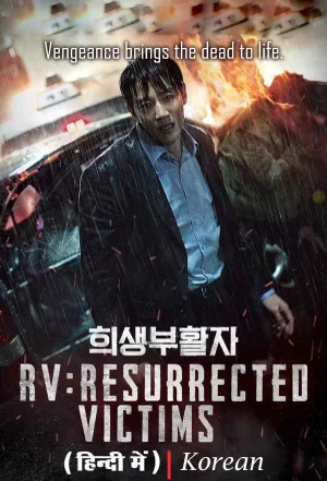 RV: Resurrected Victims