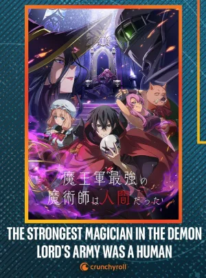 The Strongest Magician in the Demon Lord’s Army was a Human