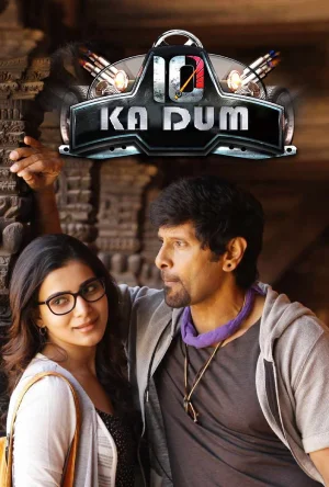 10 Ka Dum - 10 Endrathukulla